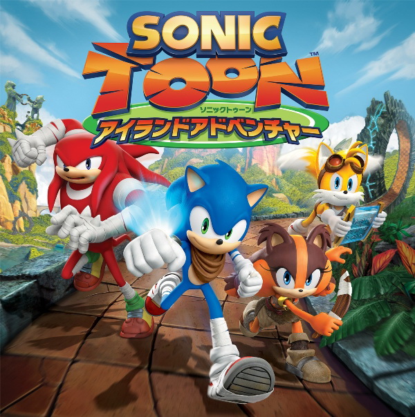 Sonic Boom - 3DS-Boxart JPN