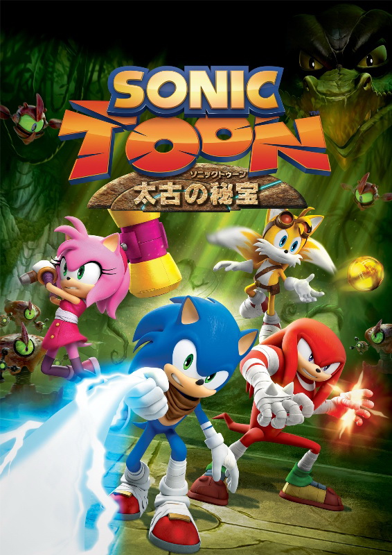 Sonic Boom - Wii U-Boxart JPN