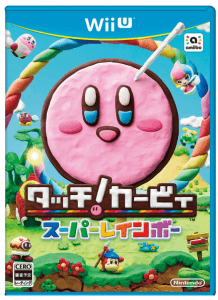 kirby-rainbow-curse-boxart